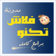الصورة الرمزية yosefssss