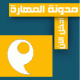الصورة الرمزية Mahmoud