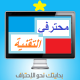   abdsamad